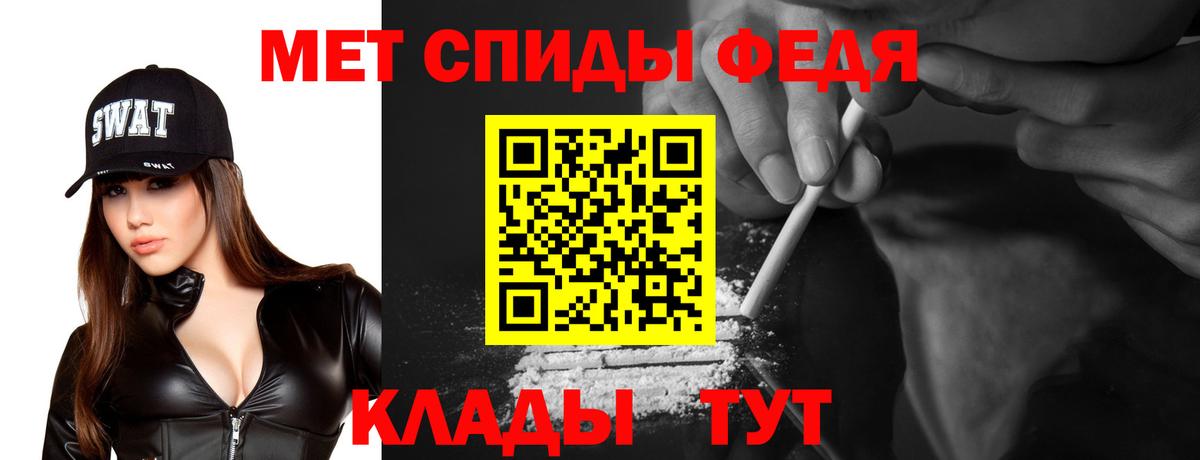 Амфетамин VHQ Тимашёвск