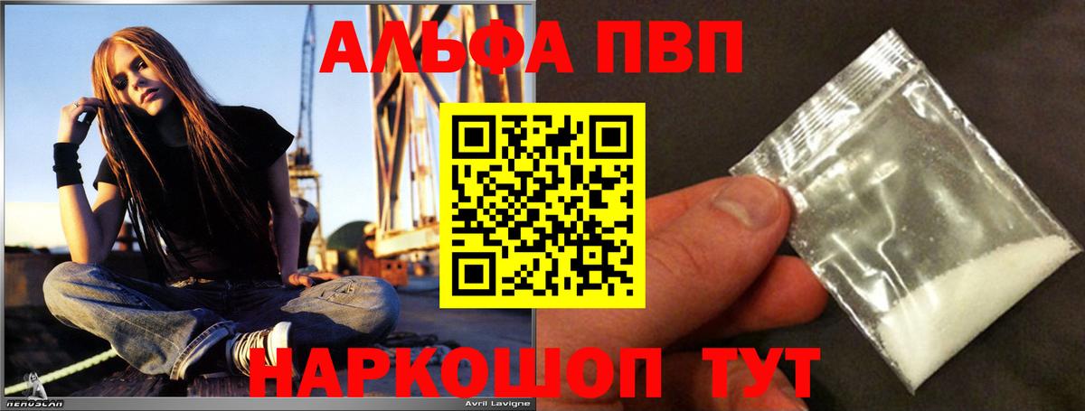 A PVP мука Тимашёвск