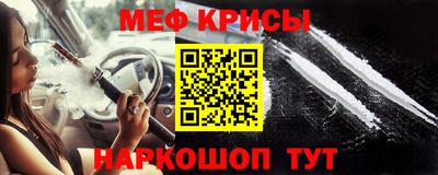 mdma Новокубанск