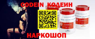 молекула духа Новодвинск