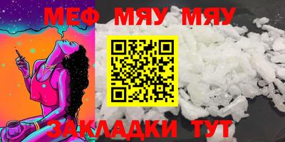 молекула духа Новодвинск
