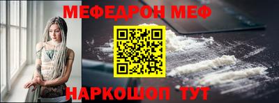 молекула духа Новодвинск