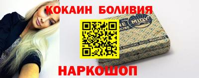 mdma Новокубанск