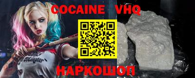 mdma Новокубанск
