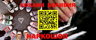 молекула духа Новодвинск