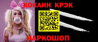 молекула духа Новодвинск