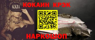 героин Новозыбков