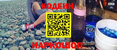 молекула духа Новодвинск