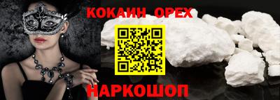 mdma Новокубанск
