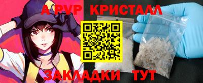 mdma Новокубанск