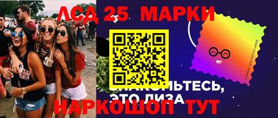 молекула духа Новодвинск