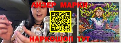 героин Новозыбков