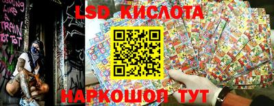 героин Новозыбков