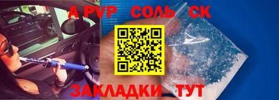 героин Новозыбков
