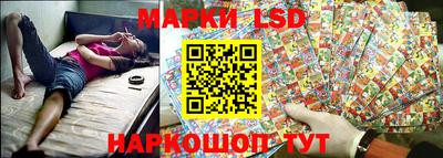 молекула духа Новодвинск