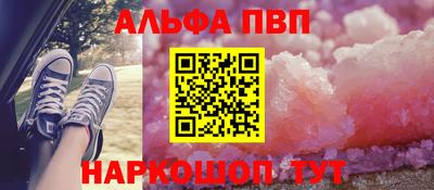 молекула духа Новодвинск