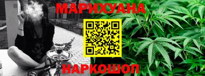 молекула духа Новодвинск