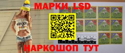 молекула духа Новодвинск