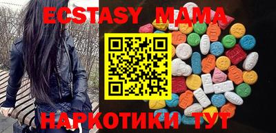 героин Новозыбков