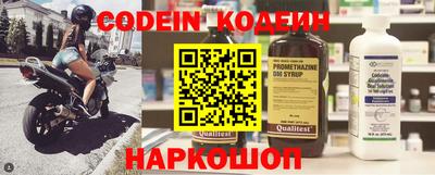 mdma Новокубанск