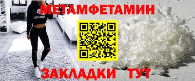 mdma Новокубанск