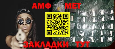 героин Новозыбков