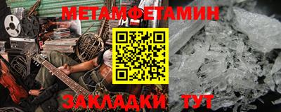 молекула духа Новодвинск