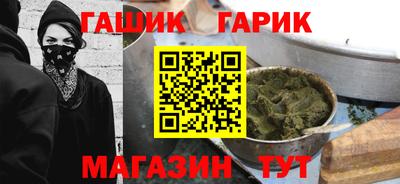 героин Новозыбков