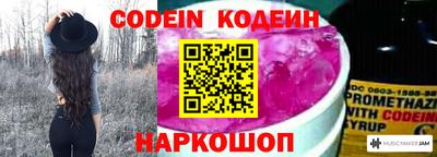 героин Новозыбков