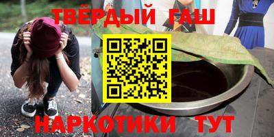 молекула духа Новодвинск