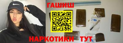 героин Новозыбков