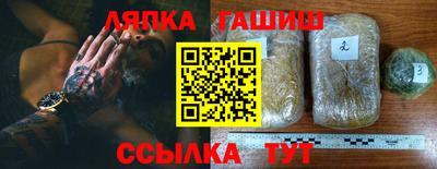 молекула духа Новодвинск