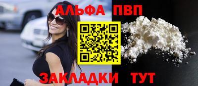 молекула духа Новодвинск