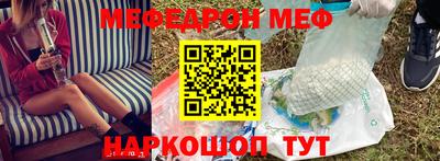 молекула духа Новодвинск