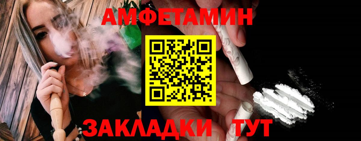 Метамфетамин Methamphetamine Тимашёвск