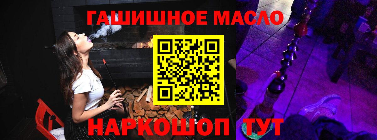 Тимашёвск  МАРИХУАНА  КОКАИН  MDMA  Вход с VPN  Мефедрон   Гашиш  ГАШИШ 