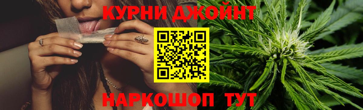 Марихуана LSD WEED Тимашёвск